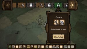 100 дней выживания в DON’T STARVE  pocket edition 1/ не знаю сколько частей будет