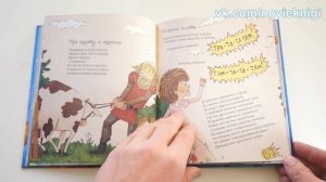 Александр Тимофеевский. Суп с котом