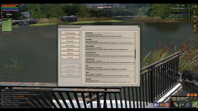 Atom Fishing 2 Ловим живца .. Плюсы и минусы игры. смотреть онлайн