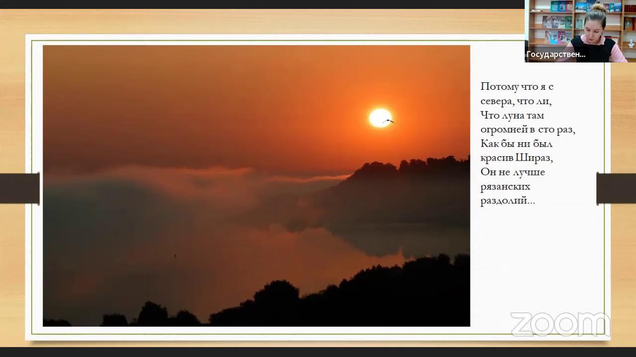 «Сергей Есенин: нежность грустная русской души» смотреть онлайн