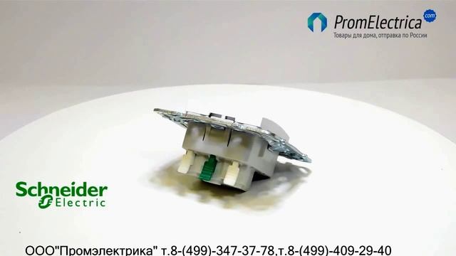 MGU5 057 18ZD розетка серия Unica Shneider electric смотреть онлайн