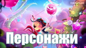 Озвучивание персонажей мультфильмов, игр, анимации мужским прикольным голосом