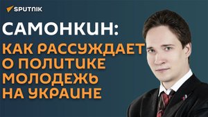 Что говорит о россиянах молодежь на Украине - новая дискуссия в чат-рулетке