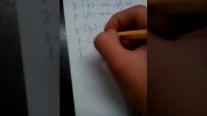 Фонетический разбор слова