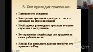 Петр Стахов || 07 Миссиология – наука о проповеди Евангелия внешнему миру