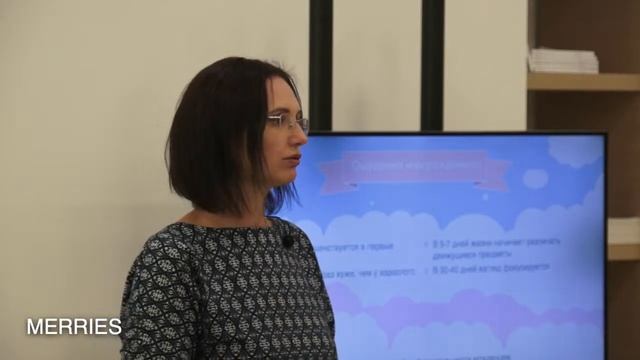 ЭФИР: Товары Merries для ухода за ребенком смотреть онлайн