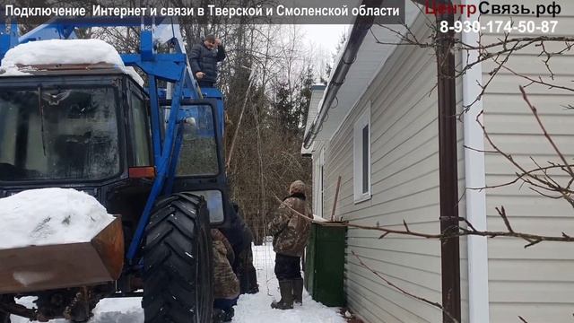 Трактор - Параболик -  мачта 15 метров - Билайн ))