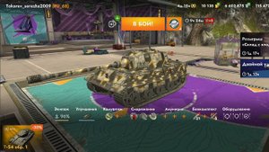 Открыл СуперЭлитный Сейф в Tanks Blitz