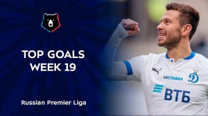 Top Goals, Week 19 | RPL 2021/22