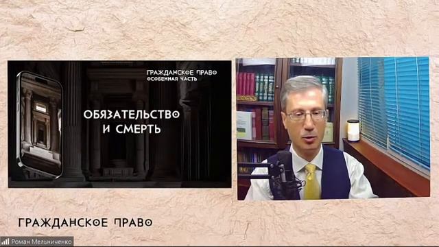 Общие положения об обязательствах