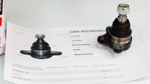 Шаровая опора CTR CB0260 (CBM-40) для Mitsubishi L200 2WD K62W, K64W