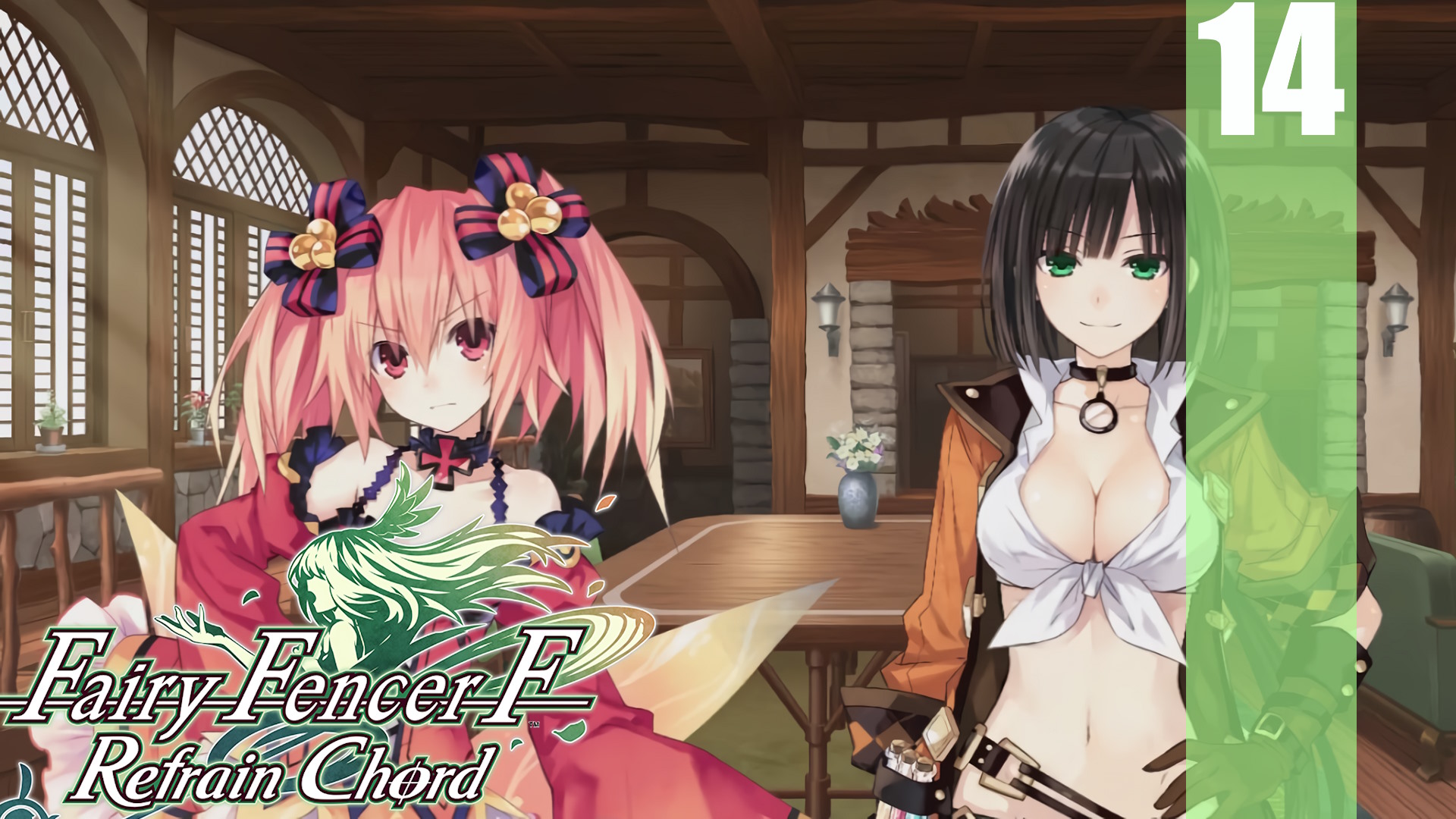 (PC) Fairy Fencer F: Refrain Chord Прохождение - Часть 14