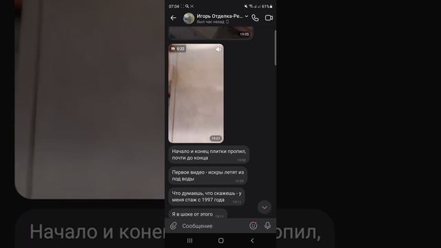 ... пилил МОКРОРЕЗОМ, плитка ЛОПНУЛА. В чём проблема? Ошибки ремонта.