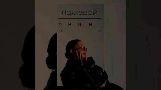 Jakone, AVG - Ножевой прямо в спину смотреть онлайн