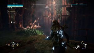 Прохождение Horizon: Zero Dawn (PS4) The Frozen Wilds⭐ #49 "Общая тайна", "Затопление"