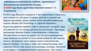 Книга открывает мир.  Премия имени Г. Х. Андерсена