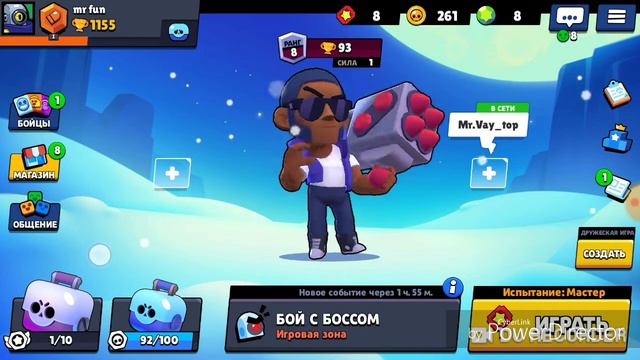 Бравл Старт я построились в персонаже Барди не на шутку!!!!! смотреть онлайн