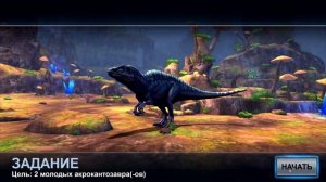 Dino Hunter Deadly Shores (Полное русское прохождение) - Эпизод 20||Регион 7: Серия луков