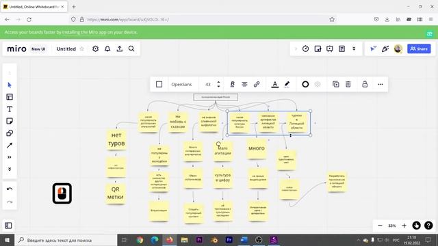 Мастер-класс: Проектная деятельность