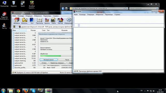 Как правильно установить моды для майнкрафт смотреть онлайн