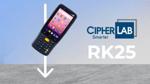 Cipherlab RK25. Тестирование падений терминала на бетонный пол.