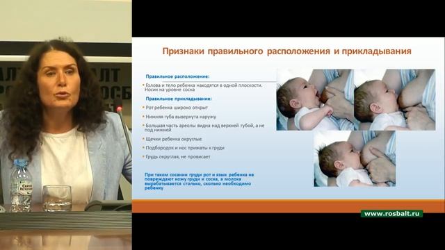 Лекция 3  Прививки в первые годы жизни.  Зачем?! смотреть онлайн