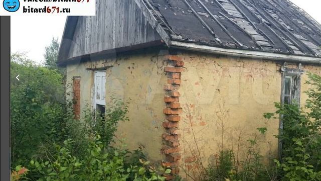 Где купить дешевый участок с кирпичным/деревянным домом за 200000 рублей и съехать от родителей?