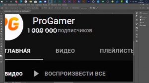 КАК ИЗМЕНИТЬ ТЕКСТ НА СКРИНШОТЕ В ФОТОШОПЕ / ОБУЧАЛКА