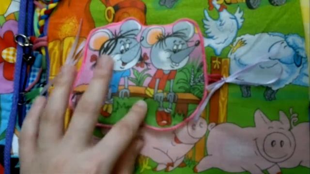 Разивающая книжка 5 группа, 10 страниц, ручная работа смотреть онлайн