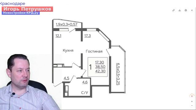 Квартира в Краснодаре, Северный #переездвКраснодар #квартираКраснодар #новостройкиКраснодар