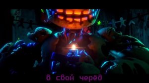 It's Time to Die на русском | анимация от lolbite1987