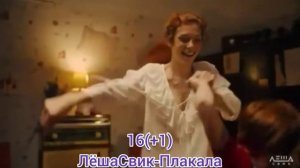 Топ30 Русский Крутяк Недели от 23 Апреля