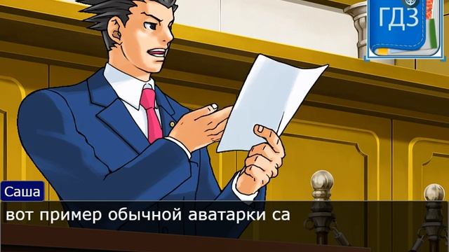 Спор про гдз, можно сделать дз с гдз без гдз| Первый видос смотреть онлайн