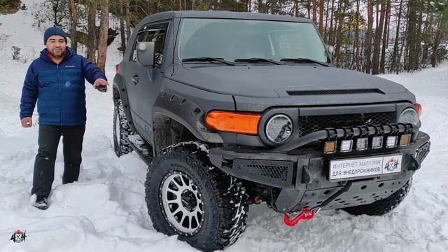 Toyota FJ Cruiser от тюнинг-ателье 4X4TUN. смотреть онлайн