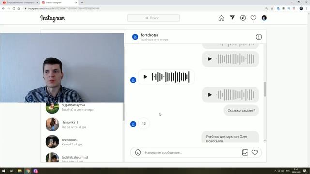 Про феминизм и равноправие 12 летнему мальчику Для детей смотреть онлайн