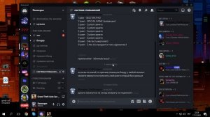 КАК ВСТУПИТЬ В БАНДУ? ОТВЕТ ТУТ! RADMIR RP туториал