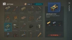 Печка тв 2   Last Day on Earth  Survival