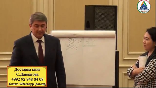 Кто такой Профессионал? Саидмурод Давлатов