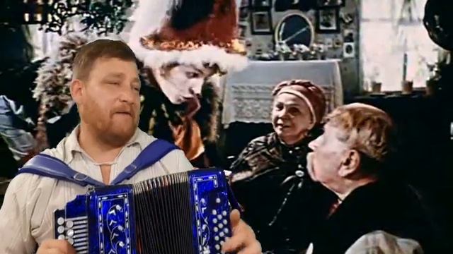 ЗАДУМАЛ Я ЖЕНИТЬСЯ! ШУТОЧНАЯ ПЕСНЯ! ГАРМОНИСТ ИВАН КИСЕЛЁВ! смотреть онлайн