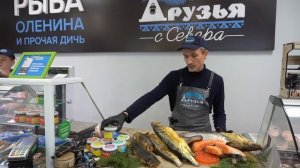 Где купить вкусную и качественную северную рыбу в Тюмени