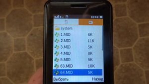LG GX200 ringtones on Philips Xenium E168