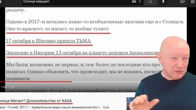 Когда астрология не работает смотреть онлайн