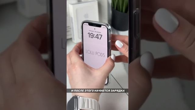 Беспроводная зарядка Magsafe Battery Pack смотреть онлайн