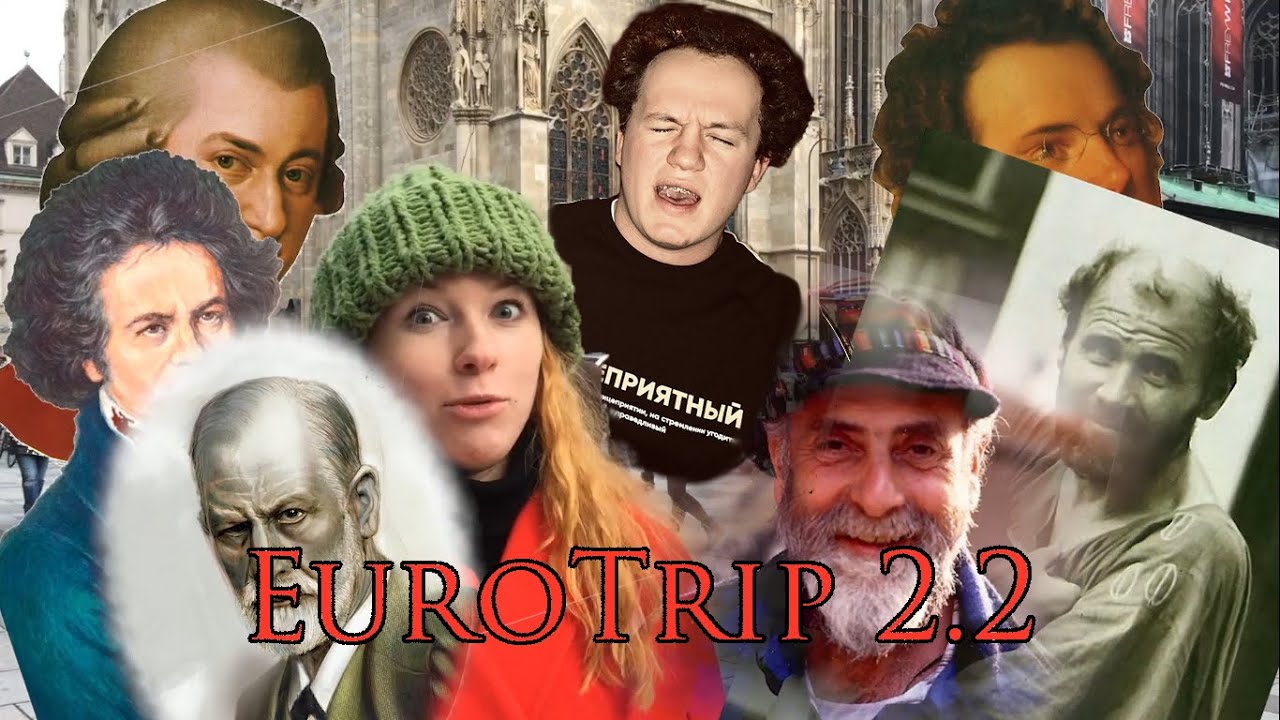 Eurotrip 2.2 | Вена + Буда + Пешт