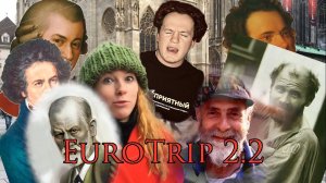 Eurotrip 2.2 | Вена + Буда + Пешт