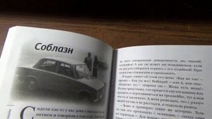 "Небесный огонь"и другие рассказы.Олеся Николаева(советую прочесть)