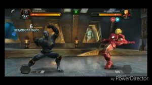 Чёрная пантера против Железного человека раунд 2