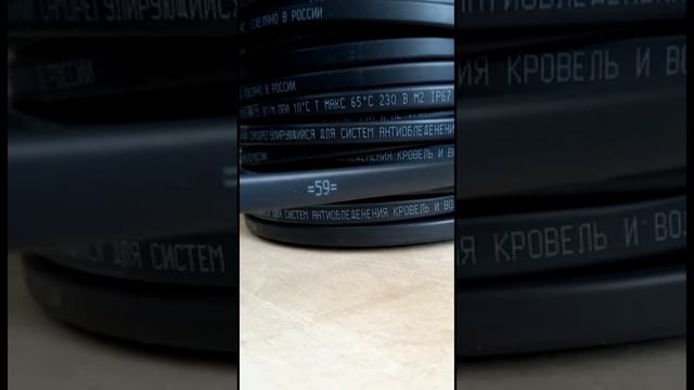 Умный кабель – главное заблуждение. Обогрев желобов и кровли. смотреть онлайн