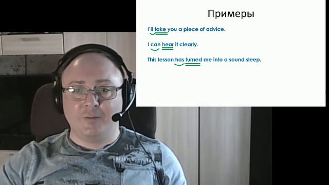 Английский для ИТ. Лекция 01. Основы английской грамматики. Структура английского предложения