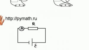 ЕГЭ физика А24. Измерение силы тока. Видео урок